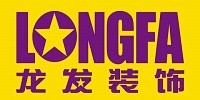 馬鞍山龍發裝飾_馬鞍山龍發裝飾公司